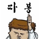 리춘시장 동대구역점 이미지