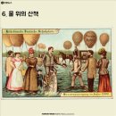 미래의세기 이미지