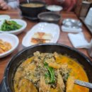 강촌추어탕 이미지