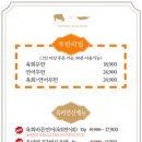 육회바른연어 구파발점