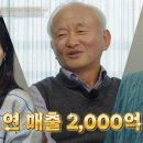 이웃집돼지