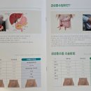 담대한외과의원 이미지
