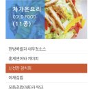 (마감)🎊사사모배 클럽 파티🎊 1월16일 오후7시 강남클럽 (부제:Dance N Joy) 이미지