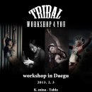 [부산 / 대구] Tribal WorkShop 4 You 이미지