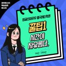 숭곡중학교 이미지