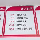 신사부마라탕 이미지
