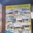 명국수구평점