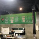 거꾸로원조석쇠구이 이미지