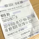 상무1급자동차공업사 이미지