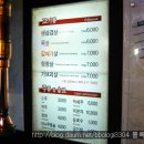 서대포소금구이 이미지