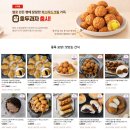 특별한호두엔커피 | 간식 추천 이브레드 카스타드 크림 수제 쌀호두과자 후기