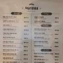 파스타집이야 - 파주시 산내로7번길 9-1 | 파스타집이야