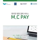 메디웹 네이버블로그