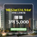 세안공인중개사사무소 이미지