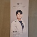 다산스크린골프