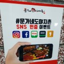 도야지촌 - 화성시 사강시장길 64 | 도야지촌