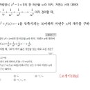 용인고등학교 이미지