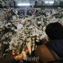 이태원역 일대 이미지