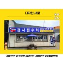 서부공단모터스 이미지