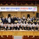 양양군 양양사이클경기장 이미지