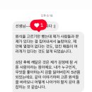 나눔신경정신과 네이버블로그