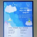 뉴라이프 지역아동센터 서예 미술전시회 네이버블로그