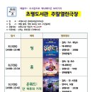 오산시 초평도서관 이미지