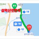 설악한우6 이미지