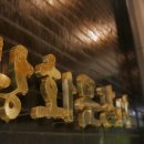 명당갈비 이미지