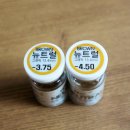 오렌즈고대점 이미지