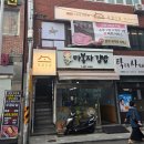 부산 초량 소고기맛집 가성비 최고 한우투쁠1++ [우겹다짐]