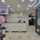 미사프라임영어학원