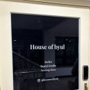 스튜디오 오브 | [W10]대전 브라이덜샤워 스튜디오 추천 '하우스오브별' 솔직 후기