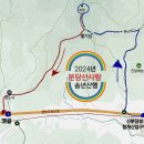 [제213차 정기산행] 청계산 2024년 12월 15일 09시 신분당선 청계산입구역 이미지