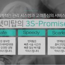 미소탑의원 이미지