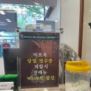 마포옥하우스 네이버블로그