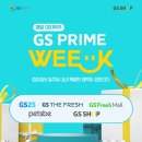 (주)지에스리테일 홈쇼핑 이미지