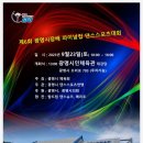 탑댄스 스포츠 이미지