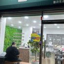 젤라또공대