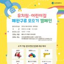 모아 유치원 이미지