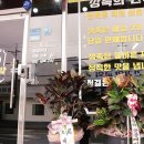 깡패족발(군산수송점) 이미지
