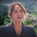 '양평고속도로' 녹취 깠다가 잘린 野 의원 "제명 무효" 가처분 승소 이미지