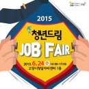 (주)잡드림 이미지