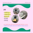 양천휴게실