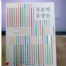 마음산책 티스토리