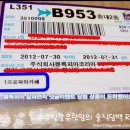 [블록피아]알파브릭 창의 교구 홈쇼핑특집방송+덧글이벤트 시계당첨 후기