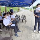 금강시민공원 특급뉴스