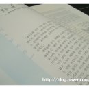 일신중학교 이미지