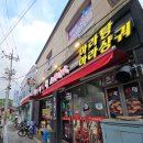 마라시대 보성점