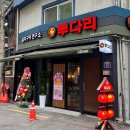 통일로42길 이미지
